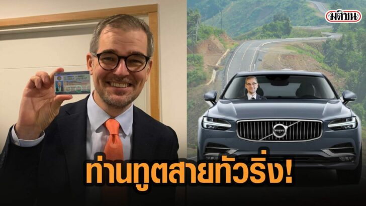 6ดเัม้ะ