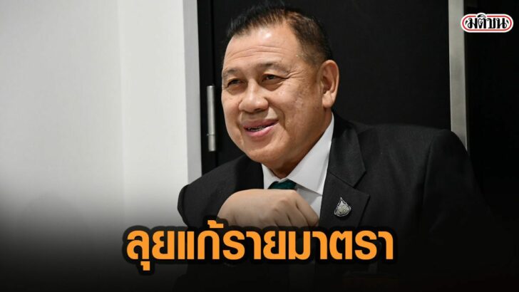 7ดะ่พ