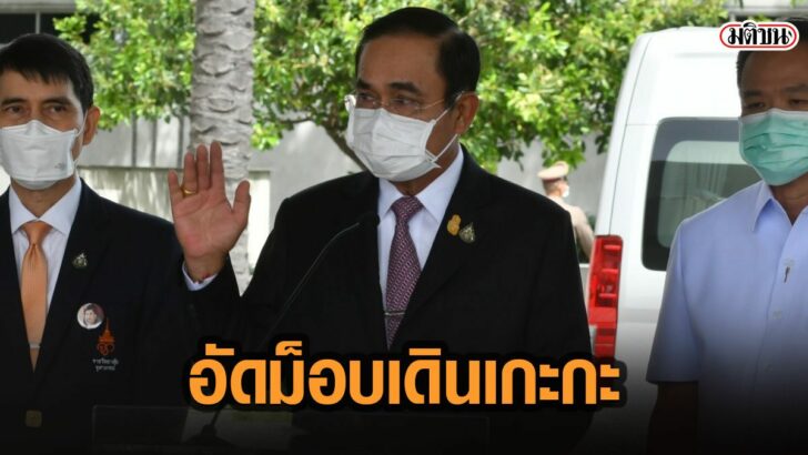 7เดัทะ