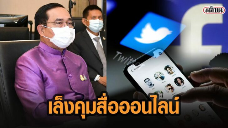9ดะ่ทพ