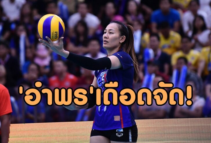 AmpornofThailandisreadytoserve