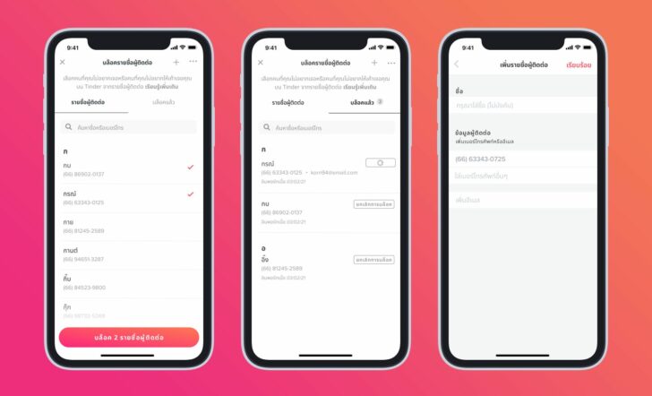 Block Contacts (combined)_THA_h