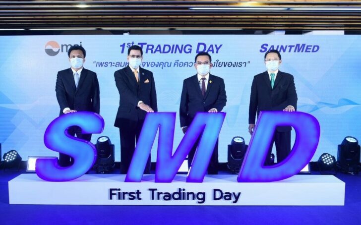 SMD 1st Trading day