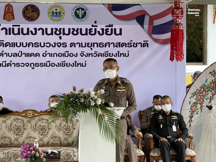 พล.ต.อ.สุวัฒน์ แจ้งยอดสุข