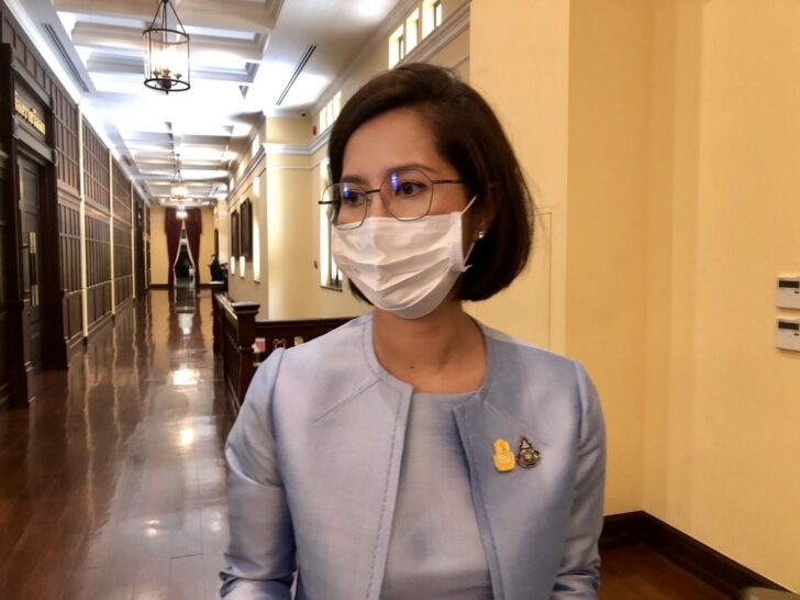 ตรีนุช