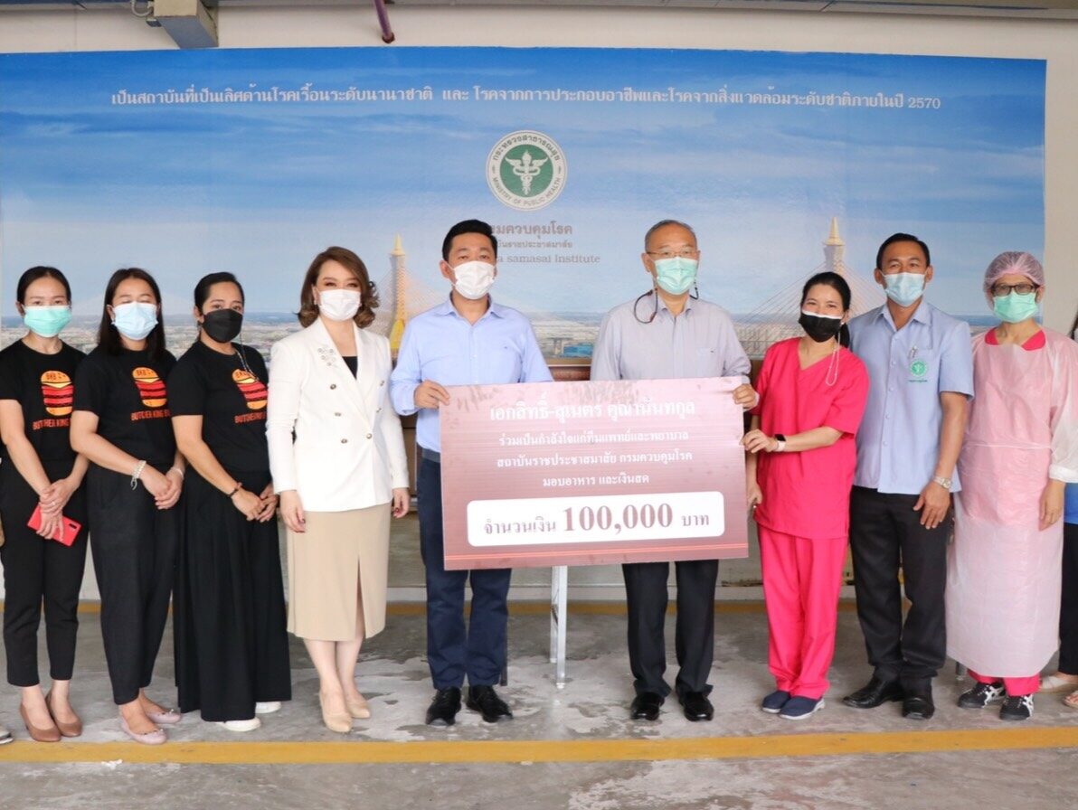 เลขานุการกระทรวงดิจิทัลเพื่อเศรษฐกิจและสังคมบริจาคเงินซื้ออุปกรณ์การแพทย์รักษาผู้ป่วย ‘โควิด’