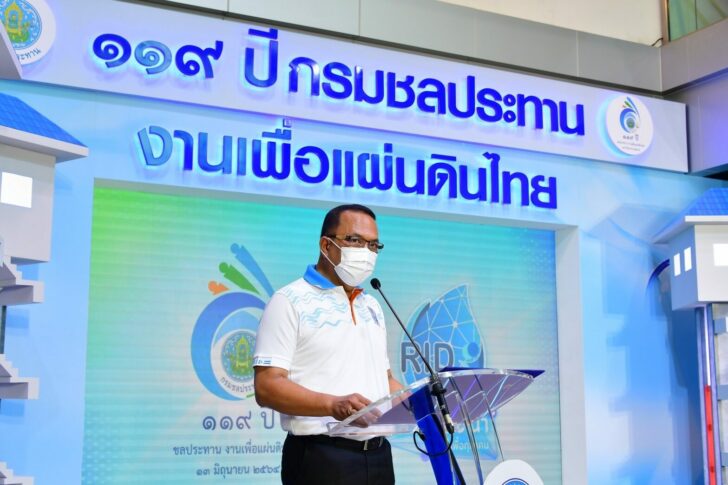 ประพิศ จันทร์มา