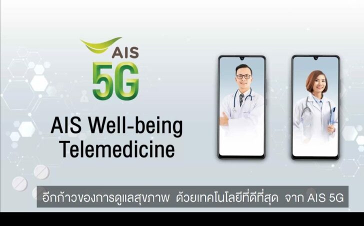 ais3