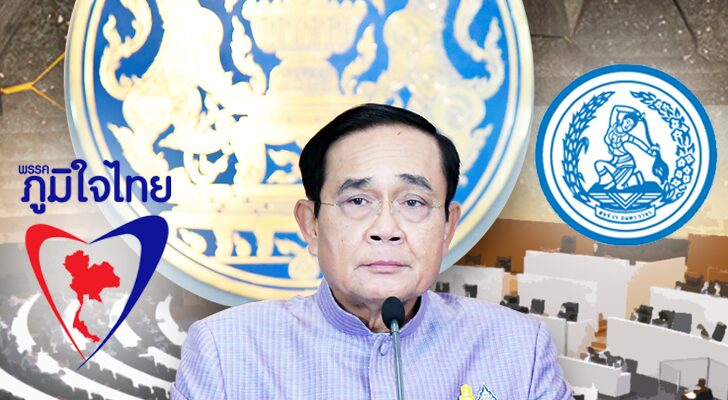 คอลัมน์หน้า 3 : เอกภาพ การเมือง ห้วง 1 ปี ก่อน ‘ยุบสภา’ รอยร้าว ขยายใหญ่