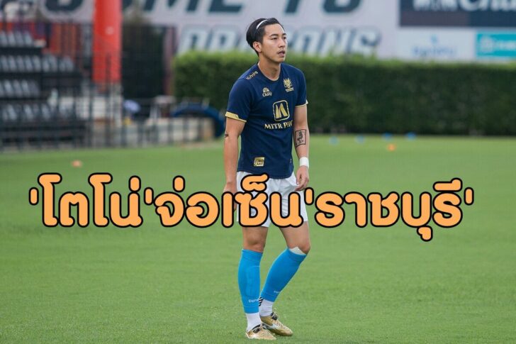 tono-h