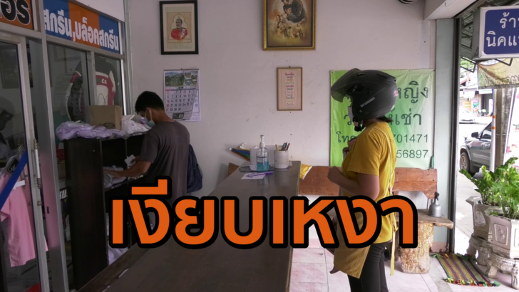 vlcsnap-2021-06-1กกก3-16h16m50s311