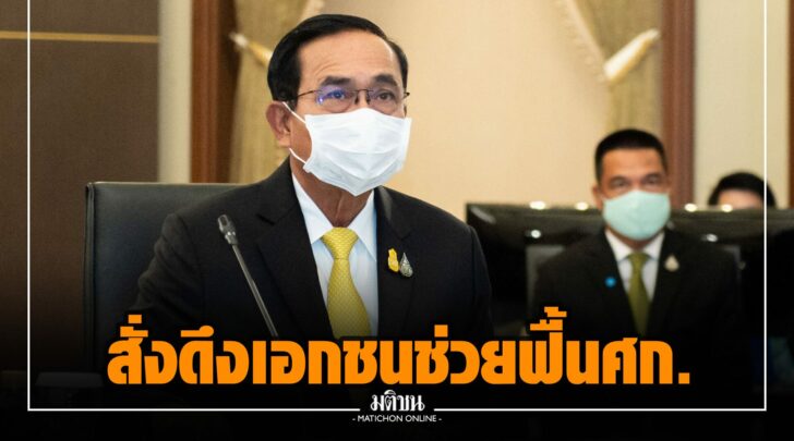 กก024