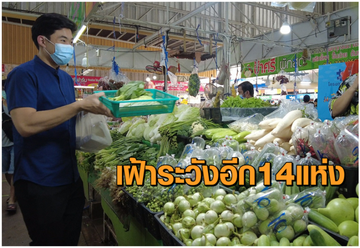 กทม.