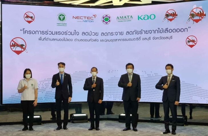 กนอ.