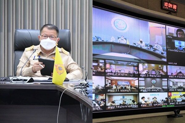 กรมชลประทาน