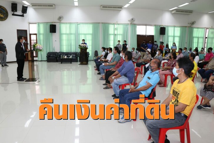 กาญจน์