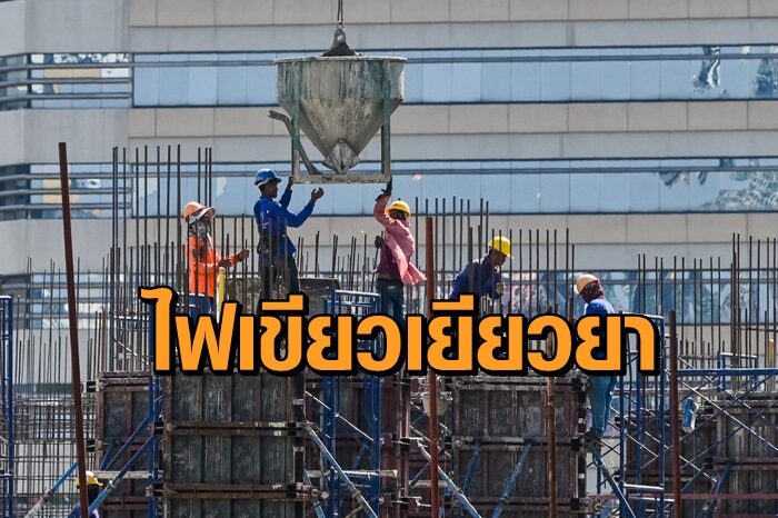 THAILAND-ECONOMY