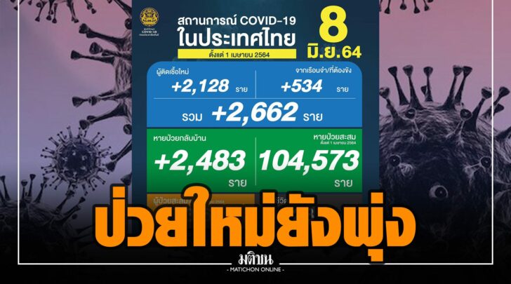 ขข00003