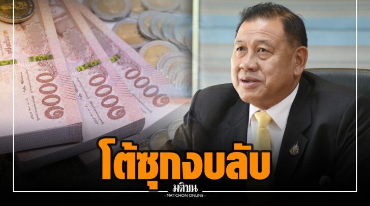 ขข00010