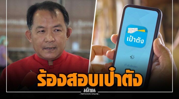 ขข00014