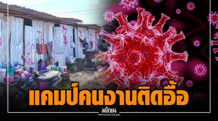 คค0002
