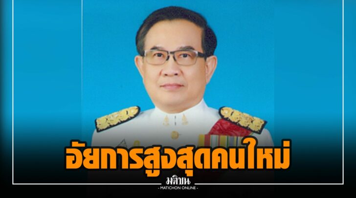 คค0011