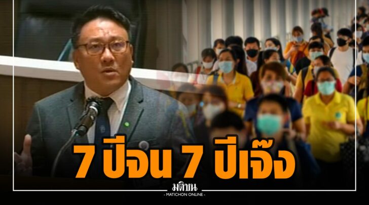 คค0021
