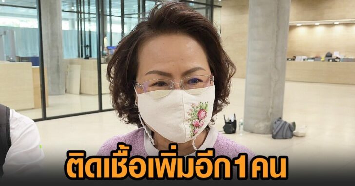คนขายอาหาร-ติดโควิด