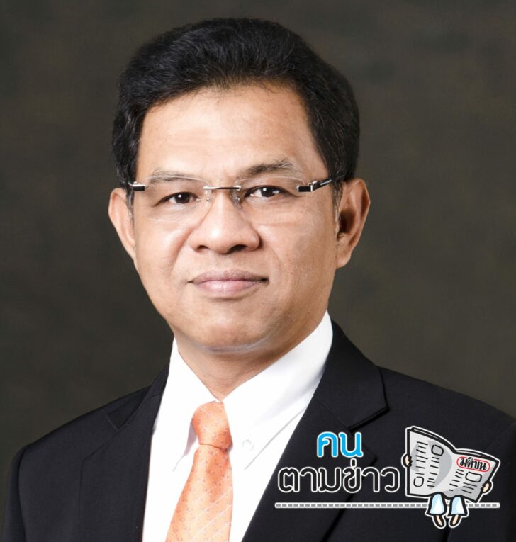 คนตามข่าว