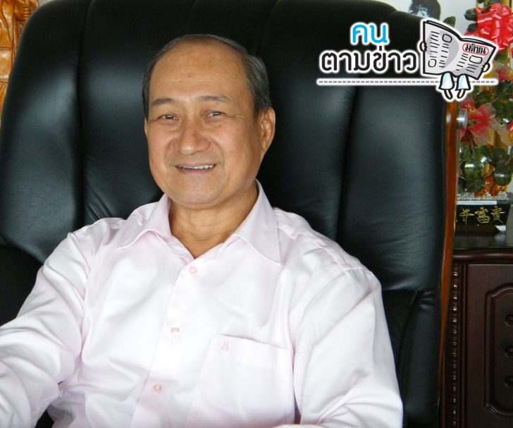 คนตามข่าว