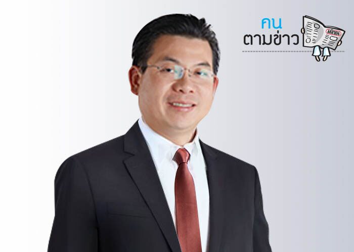 คนตามข่าว