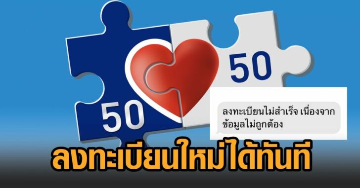คนละครี่ง3