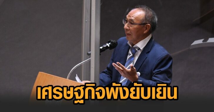 คมเดช ไชยศิวามงคล