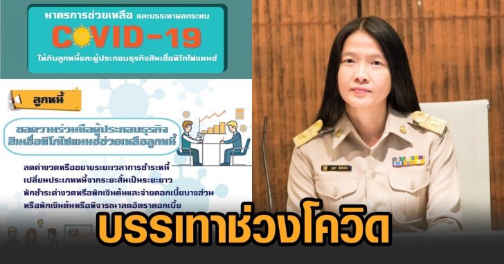 คลัง