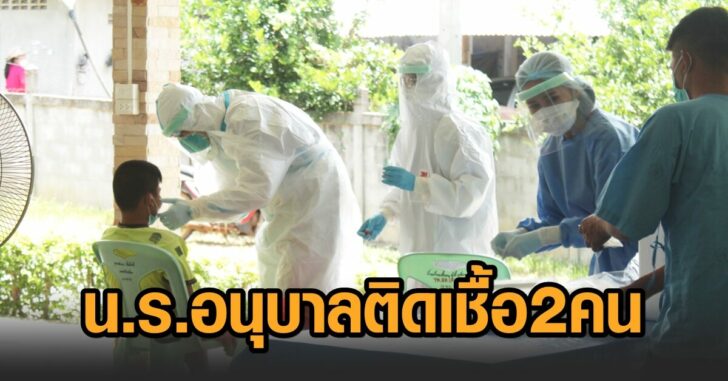คลัสเตอร์เสิงสาง