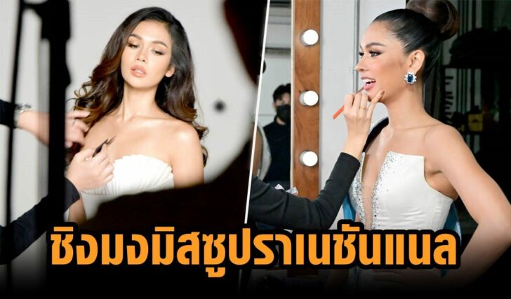 ควีน
