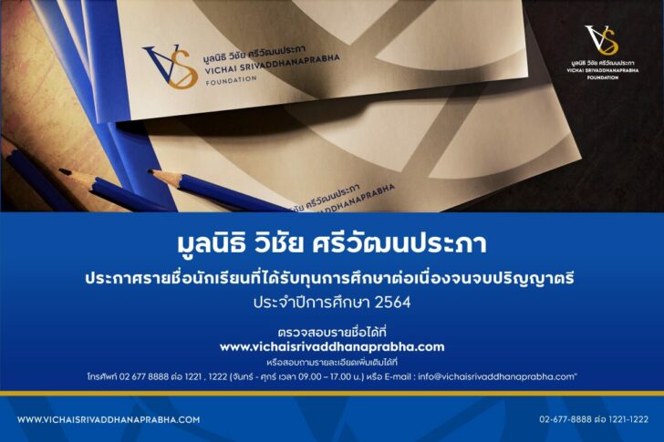 คิงพาวเวอร์1