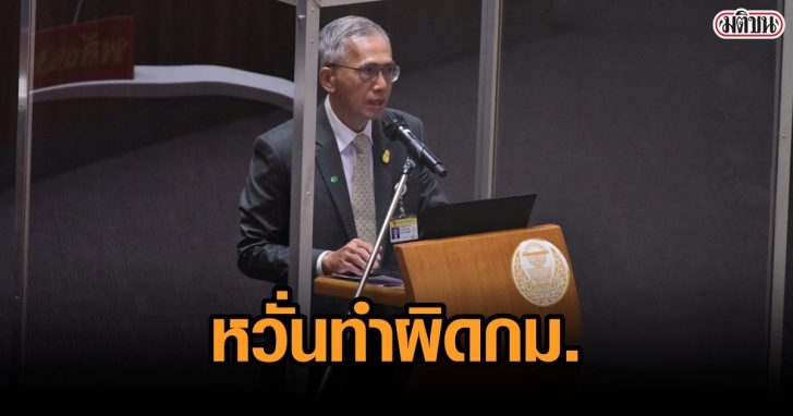 งบประมาณวันที่ 2 (1)_๒๑๐๖๐๑