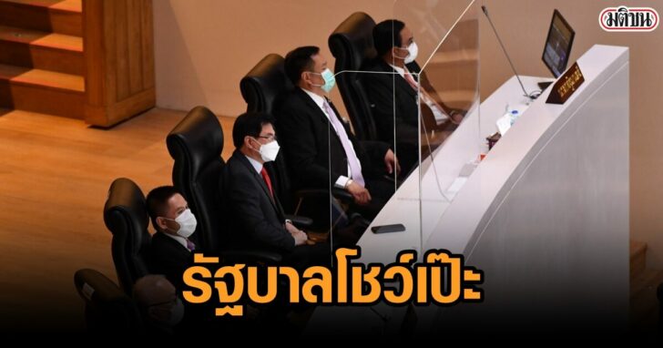 งบประมาณวันที่3 ค่ำ_๒๑๐๖๐๓