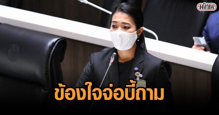 งบประมาณวันที่3บ่าย_๒๑๐๖๐๓_875