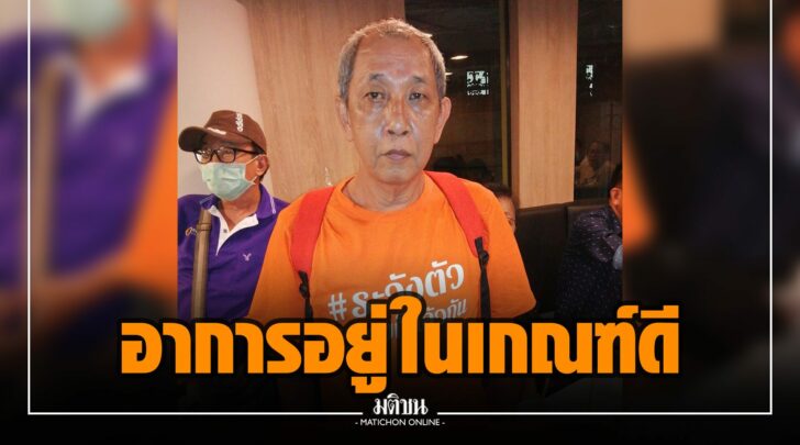 จจ0023