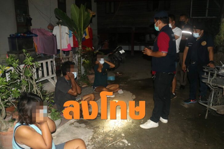 จับ