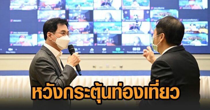 จุรินทร์01