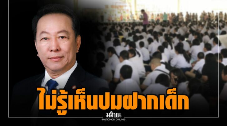 ฉฉ0000007