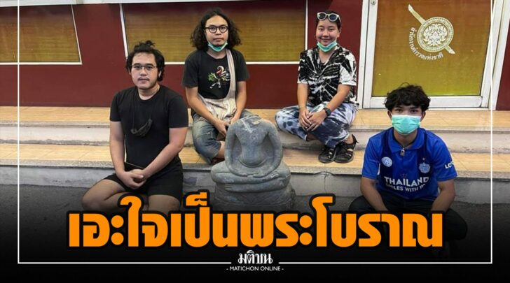 ฉฉ0000018