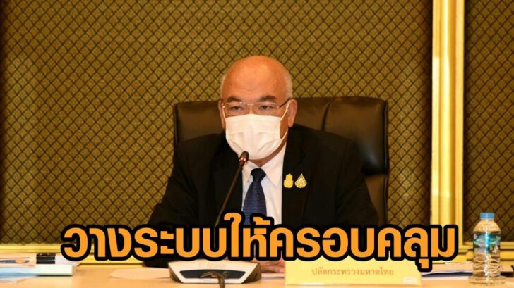 ฉัตรชัย พรหมเลิศ 2