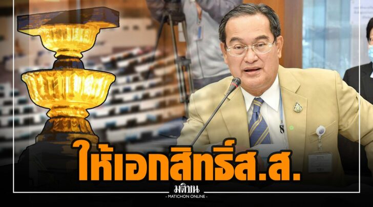 ชช0001