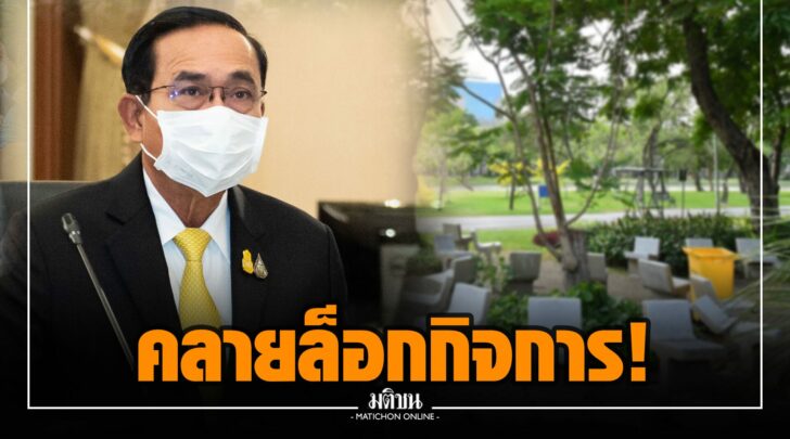 ชช0018