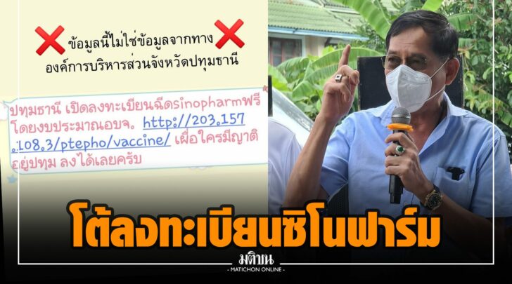 ชช0021