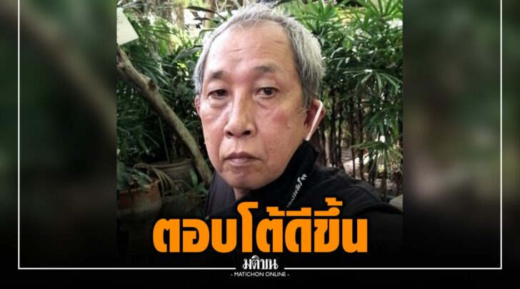 ชช0024